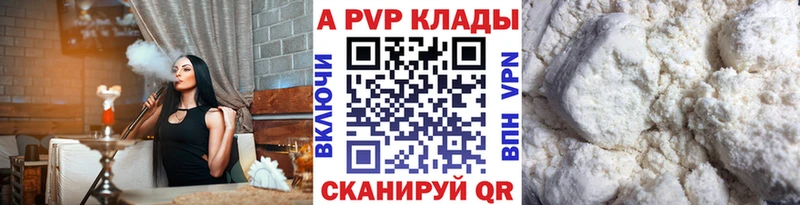 Где купить Шенкурск СОЛЬ Меф ГАШИШ Канабис COCAIN