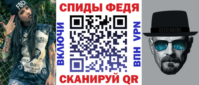 АМФЕТАМИН Premium  Шенкурск 
