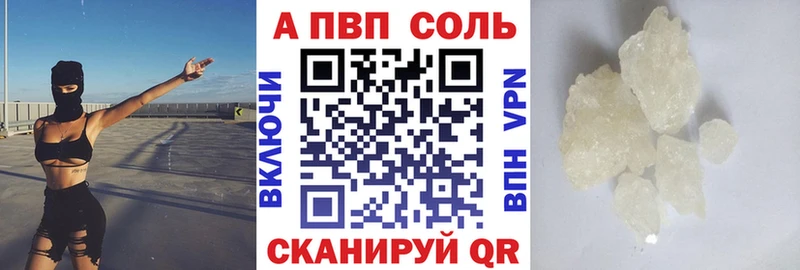 MEGA как войти  Шенкурск  Alfa_PVP Соль 