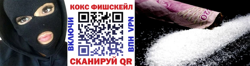 КОКАИН 98% Шенкурск