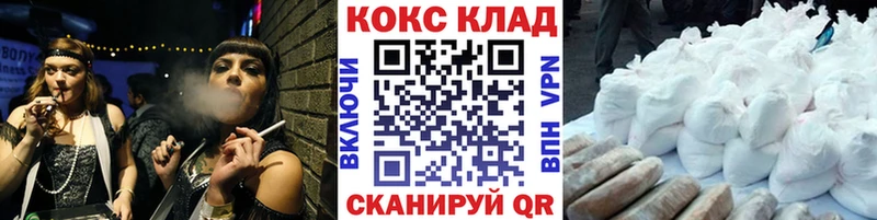 COCAIN Columbia Шенкурск