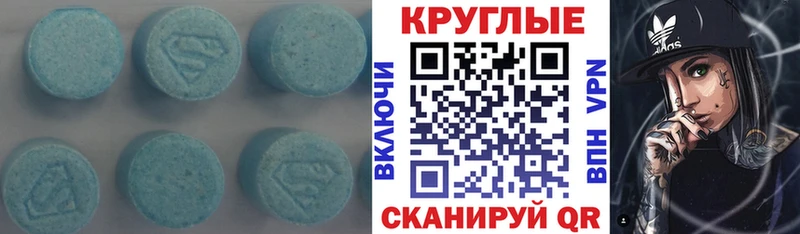 Ecstasy 300 mg  купить  сайты  Шенкурск 