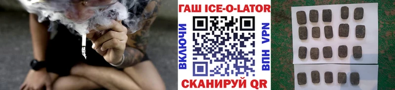 ГАШИШ индика сатива Шенкурск
