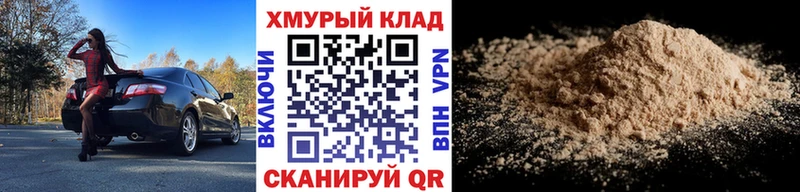 цены наркотик  Шенкурск  Героин афганец 