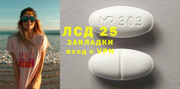 MESCALINE Абаза