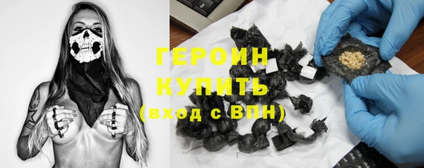 MESCALINE Абаза