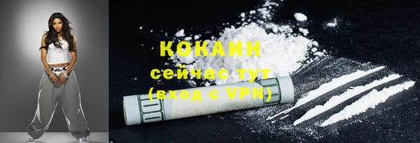 MESCALINE Абаза