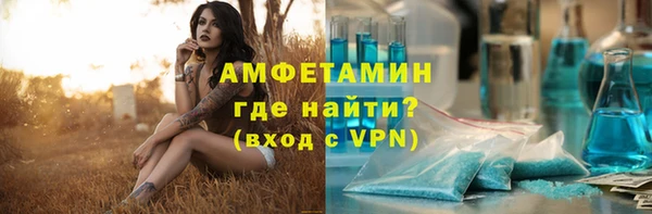 MESCALINE Абаза