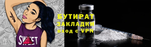 молекула духа Пыть-Ях