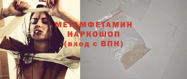 MESCALINE Абаза