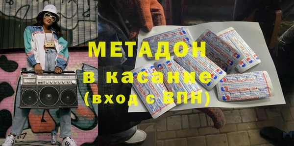 MESCALINE Абаза