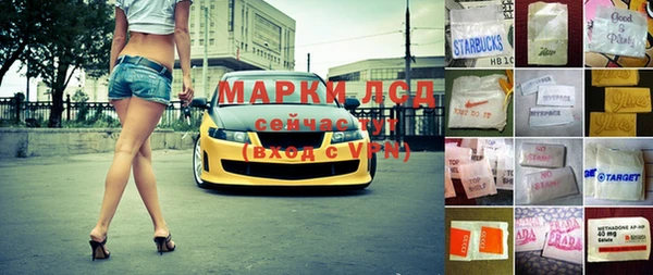 MESCALINE Абаза