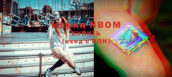 MESCALINE Абаза