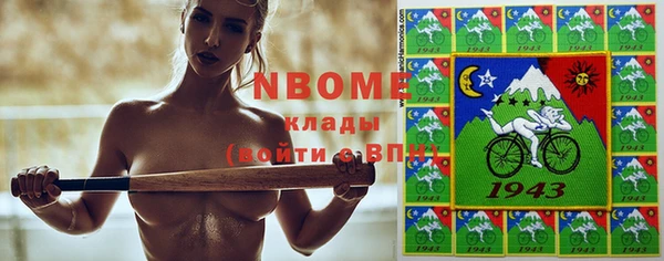 альфа пвп Абдулино