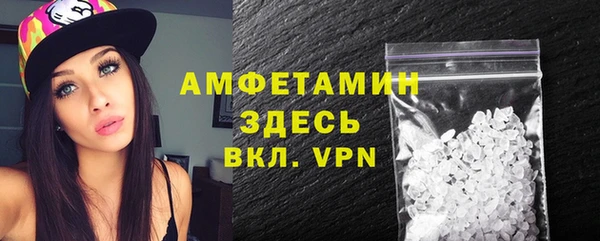 альфа пвп Абдулино