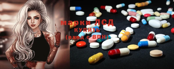MESCALINE Абаза