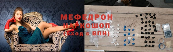 MESCALINE Абаза