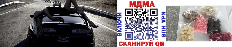 продажа наркотиков  Шенкурск  blacksprut ссылка  MDMA Molly 